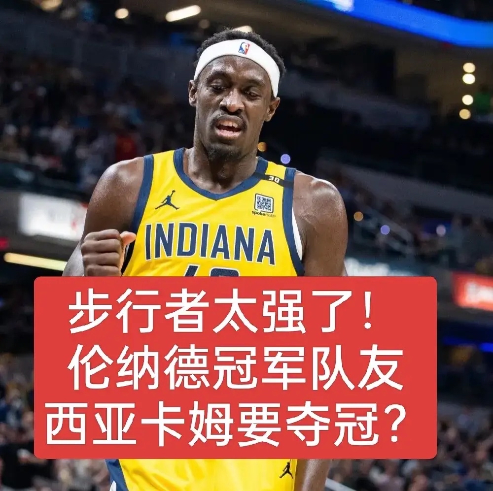 体育在线入口包含西亚卡姆重返赛场,锐不可当首场状态出色,FPX观众沸腾!观众掌声雷动的词条